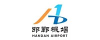 邯鄲機場